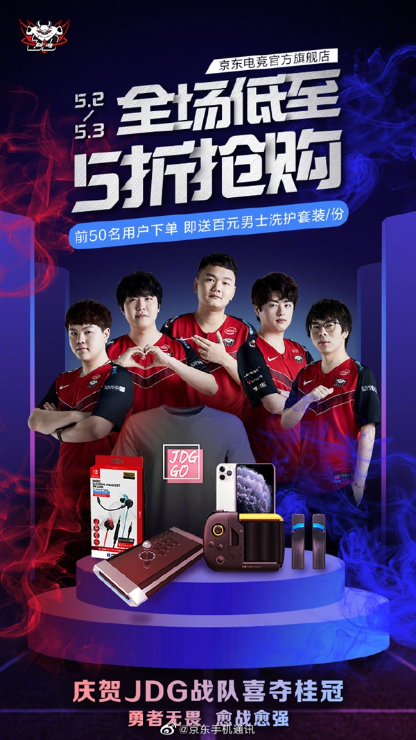加纳乔与梅