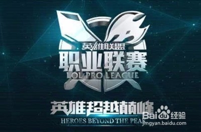 队顽强的防