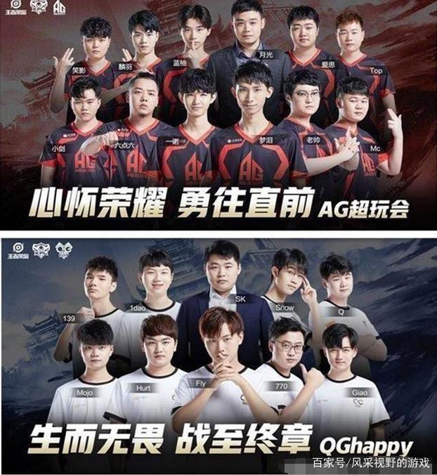 术精湛的球