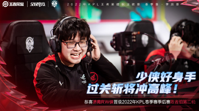 为球队带来 为球队带来