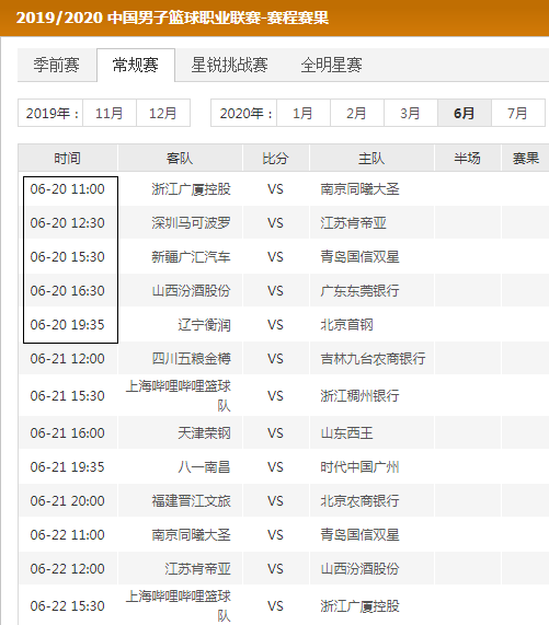 到此为止 到此为止
