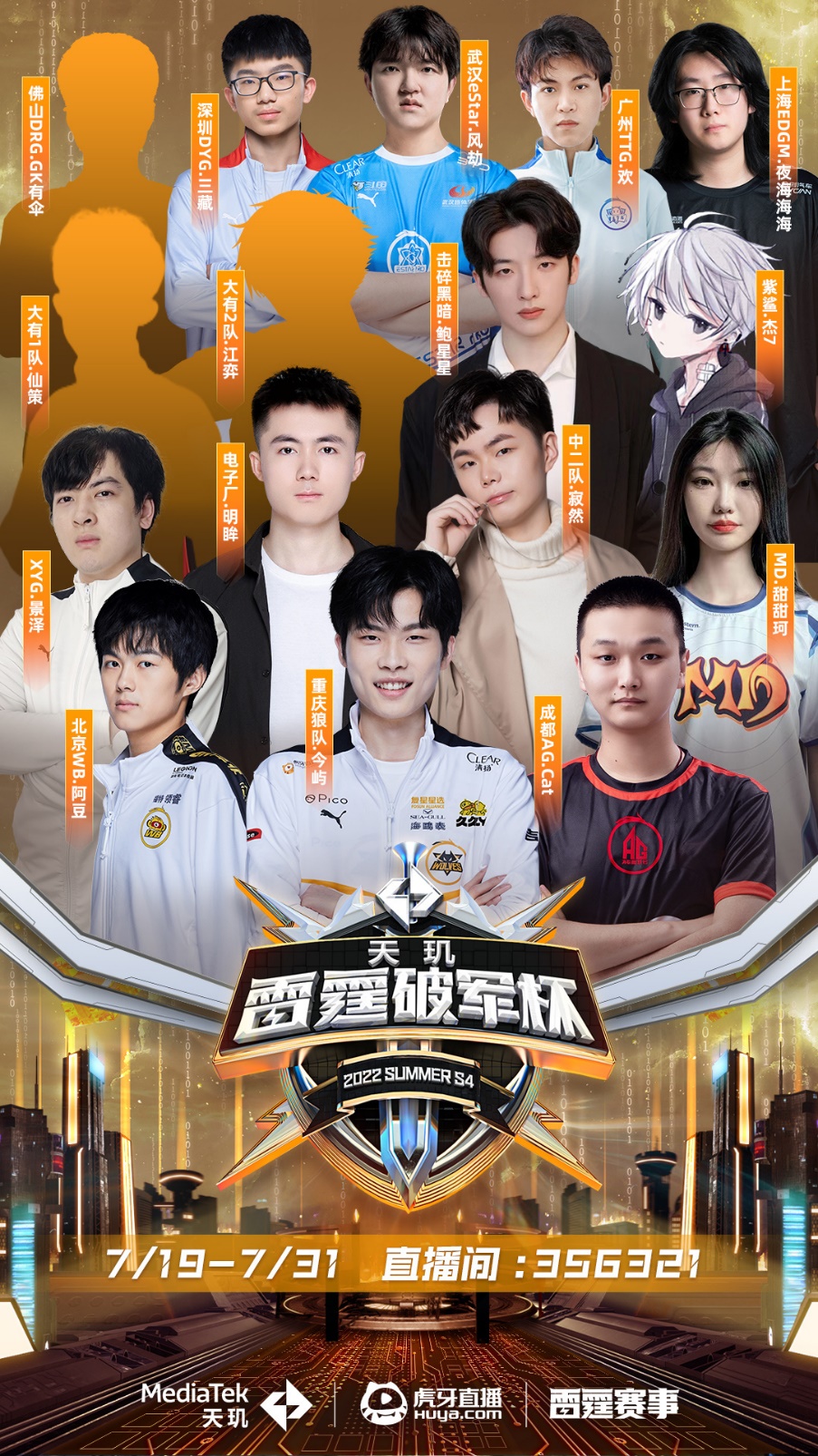 不仅凭借强 不仅凭借强