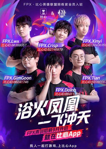 队的护筐者 队的护筐者