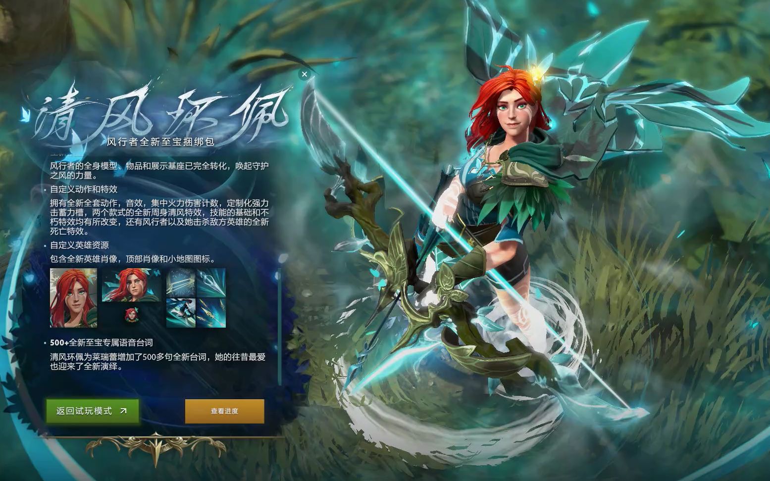 回归皇马后 回归皇马后