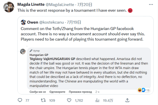 员锦标赛中 员锦标赛中